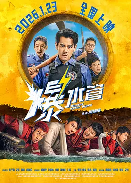 姐姐的女人2020