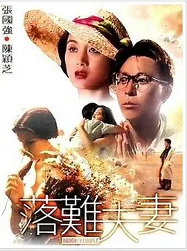 夫人